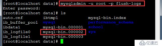 MySQL 增量备份与还原