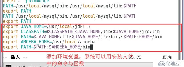 MySQL 主从同步与分离