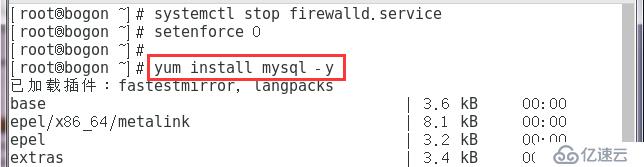 MySQL 主从同步与分离