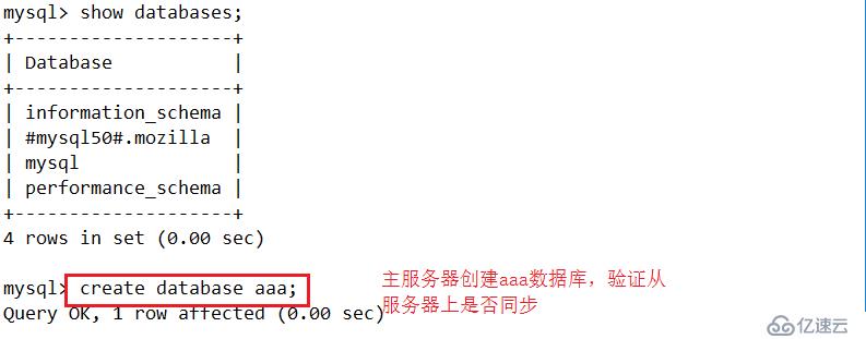 mysql主从复制及读写分离（附安装包）