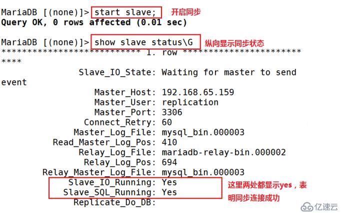 如何部署MySQL-MMM高可用群集