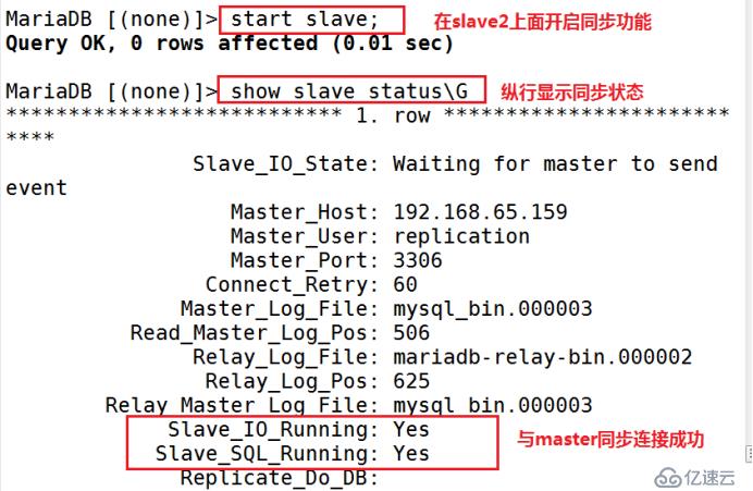 如何部署MySQL-MMM高可用群集