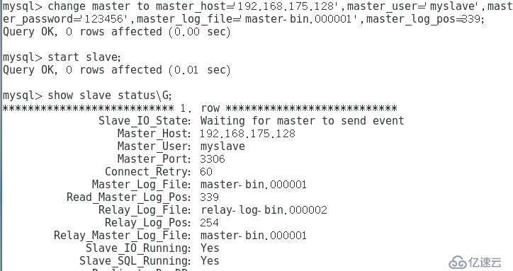 MYSQL的主從復(fù)制與讀寫分離