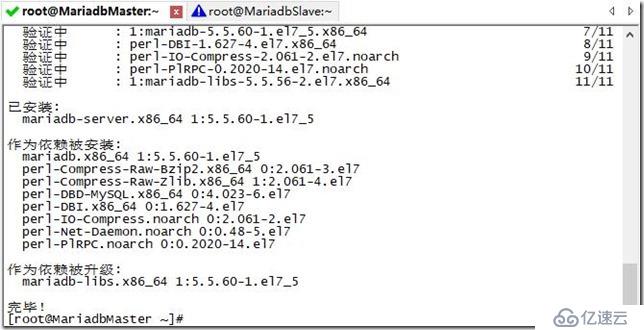 mariadb 主从服务器实验热备1