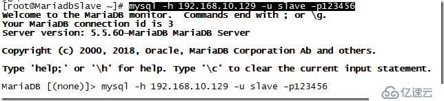 mariadb 主从服务器实验热备1