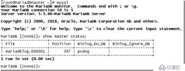 mariadb 主从服务器实验热备1