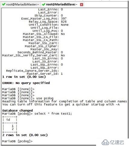 mariadb 主从服务器实验热备1