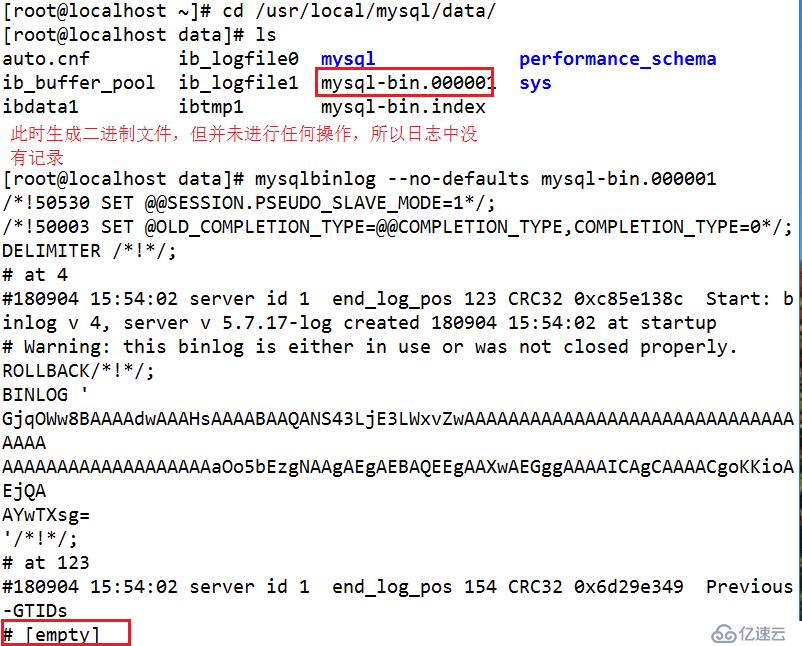 mysql增量备份及断点恢复