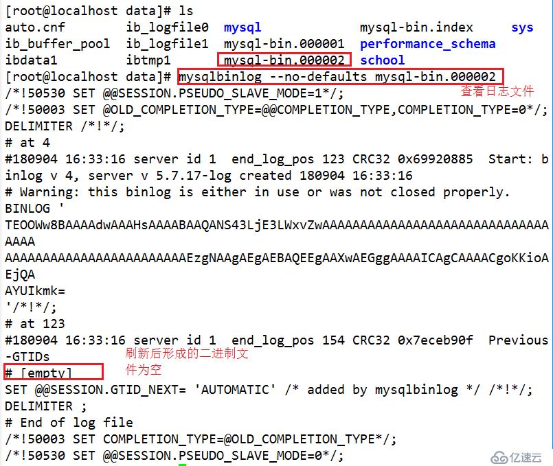 mysql增量备份及断点恢复