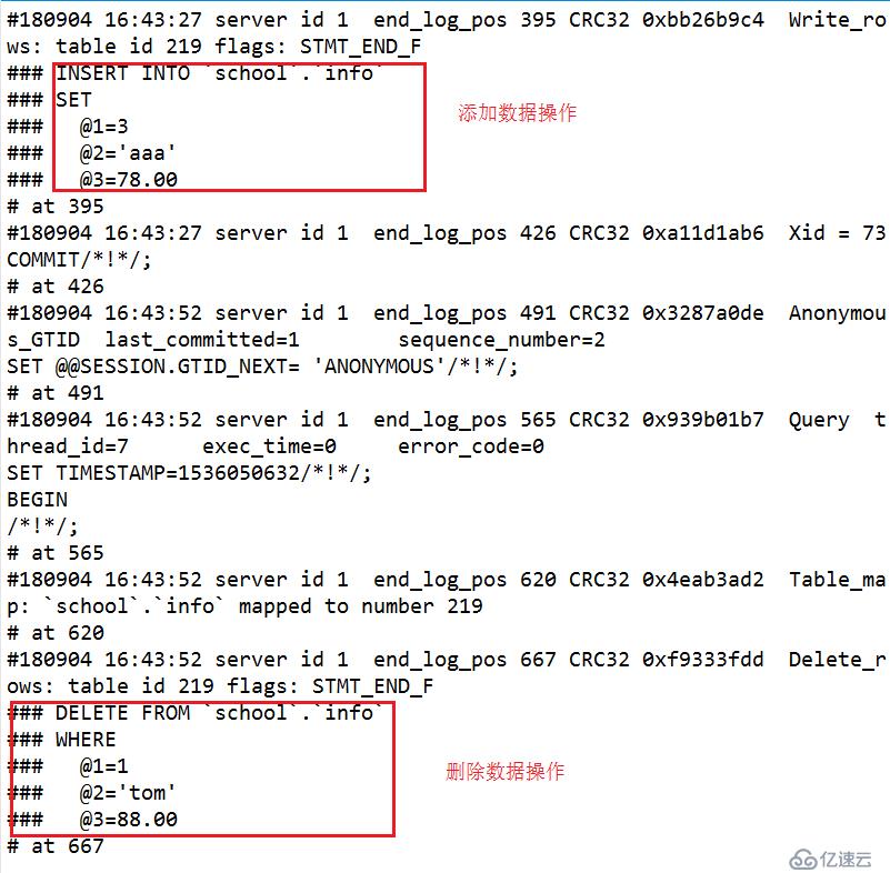 mysql增量备份及断点恢复