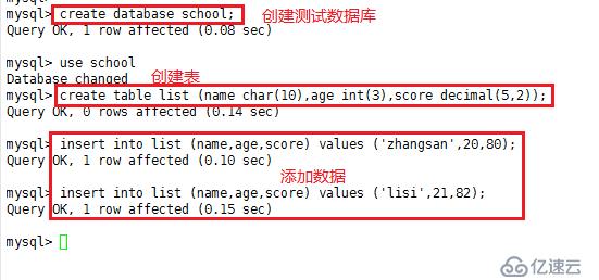 mysql增量备份断点恢复