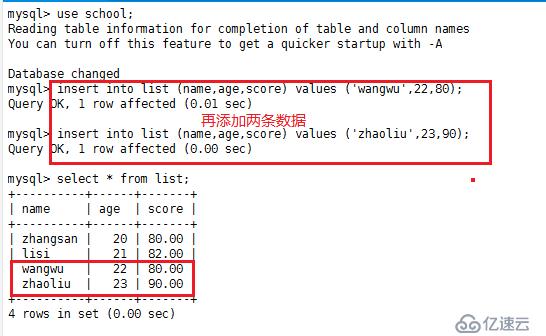 mysql增量备份断点恢复