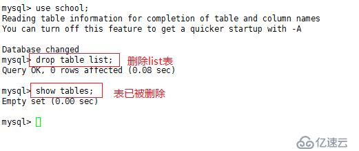 mysql增量备份断点恢复