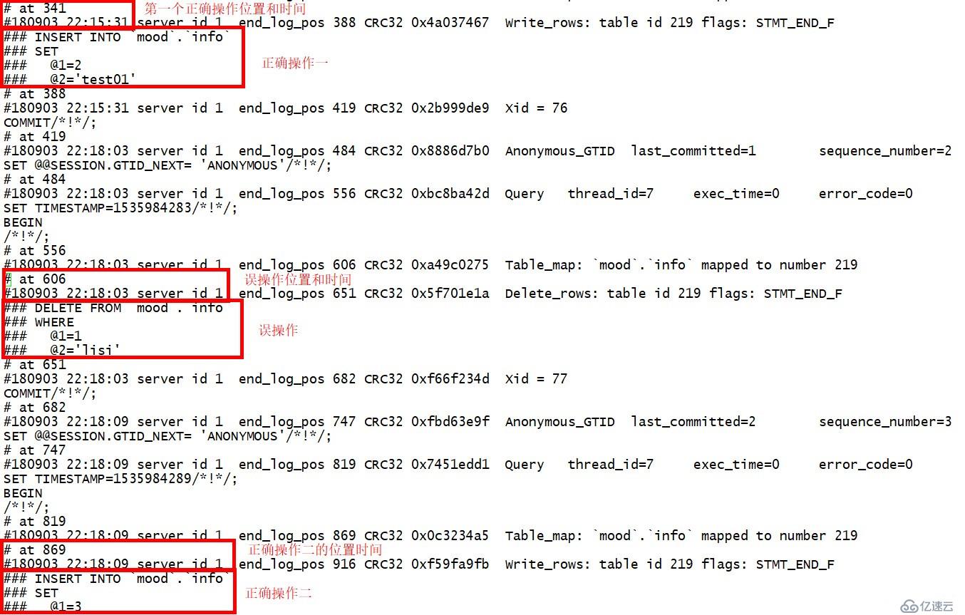 MySQL基操---深入浅出增量断点备份与日志管理