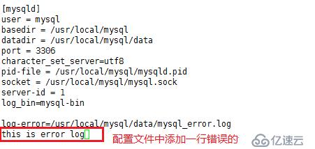 mysql日志分析