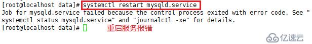 mysql日志分析