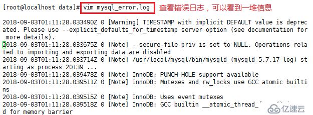 mysql日志分析