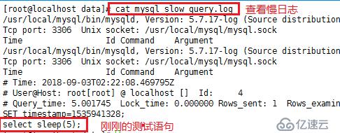 mysql日志分析