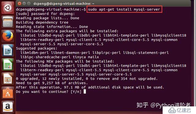 如何在Ubuntu14.04中安装mysql