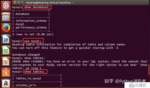 如何在Ubuntu14.04中安装mysql