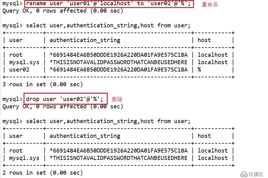 mysql数据库用户管理和日志讲义