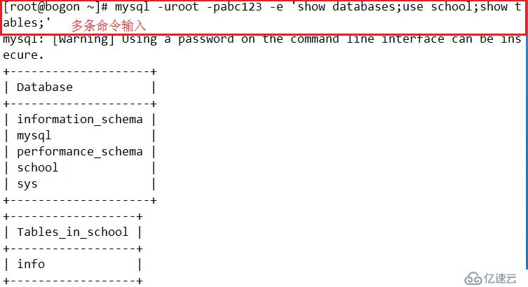 mysql备份恢复详细解读