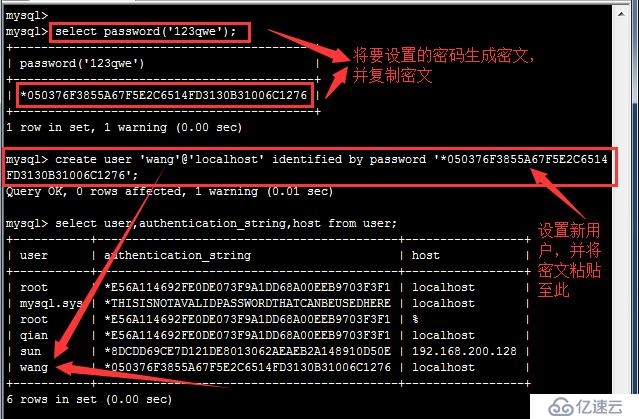 MySQL 5.7 如何管理用戶與日志