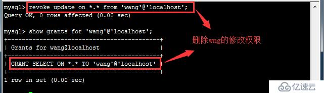 MySQL 5.7 如何管理用戶與日志