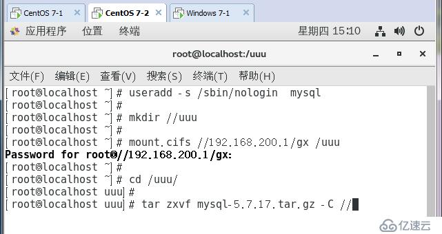 MySQL 5.7安装