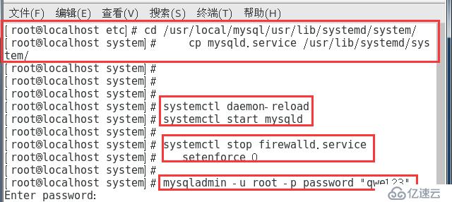 MySQL 5.7安装