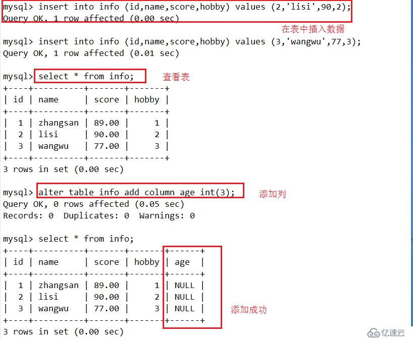 mysql 数据库基本操作大全