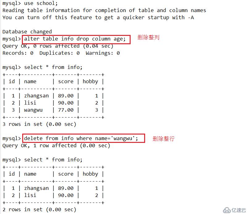 mysql 数据库基本操作大全