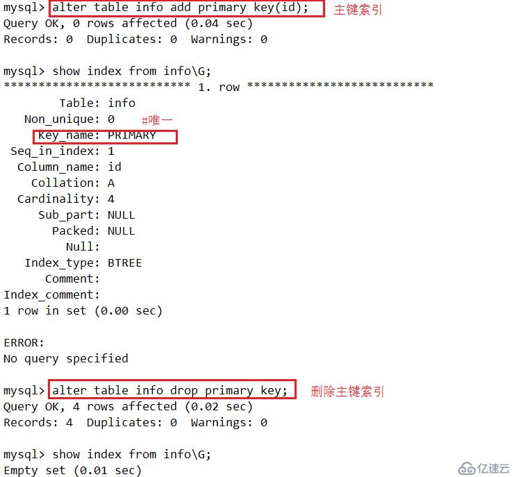 mysql 数据库基本操作大全