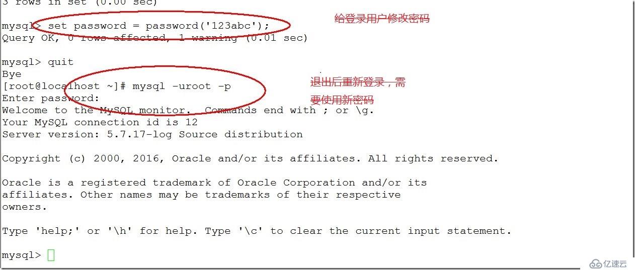 Mysql5.7数据库的常用管理