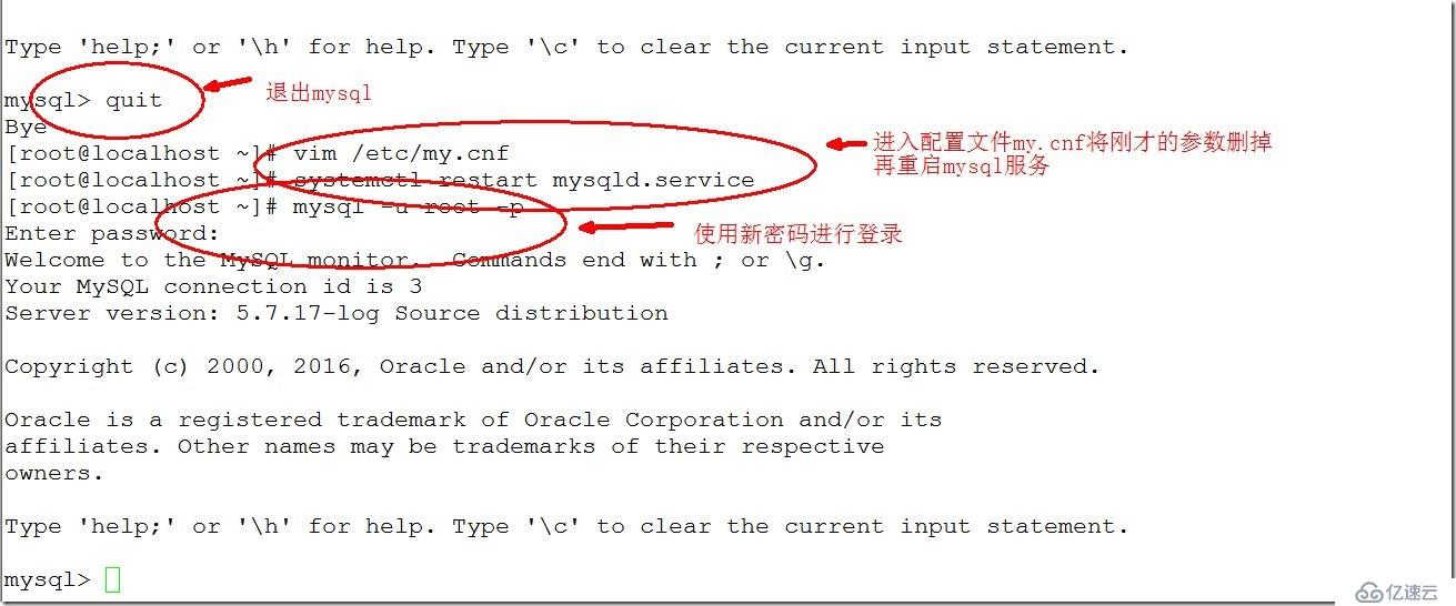 Mysql5.7数据库的常用管理