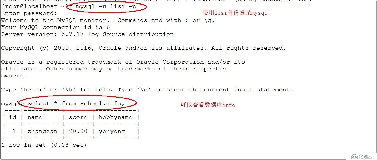 Mysql5.7数据库的常用管理