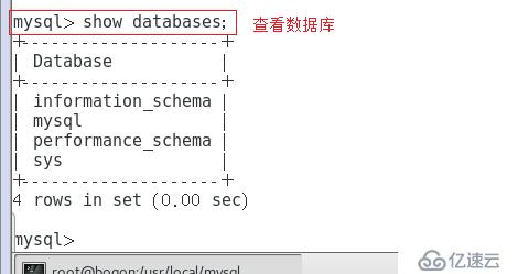 centos7手工編譯mysql5.7數(shù)據(jù)庫(kù)詳解（附源碼包）