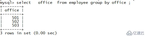 MySQL如何使用group by 報(bào)this is incompatible with sql_mod