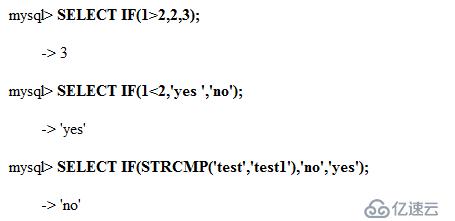 mysql常用的函数