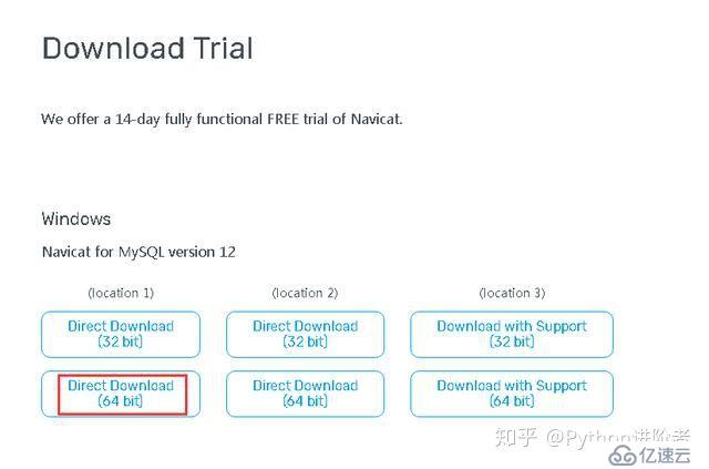 手把手教你安装Navicat——靠谱的Navicat安装教程