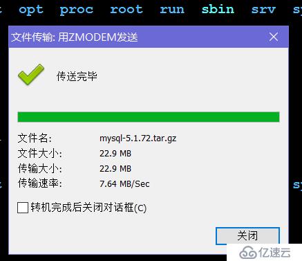 部署安装MySQL的实例详情