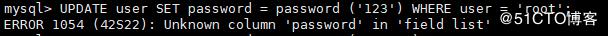 linux中连接MySQL的密码忘记了解决办法
