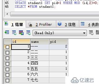 JavaWeb SQL常用语言（增删改查）