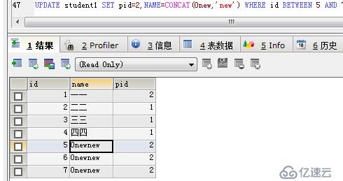 JavaWeb SQL常用語言（增刪改查）