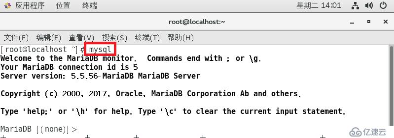 Linux安装MySQL-MariaDB版本