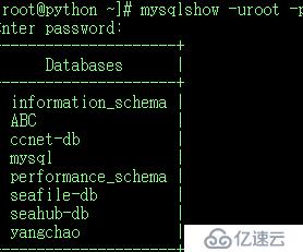 使用mysqladmin管理配置mairadb