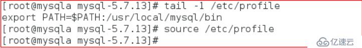 编译部署mysql5.7.13