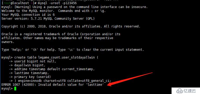 mysql-5.7.21版本一直报错ERROR 1067 (42000)！