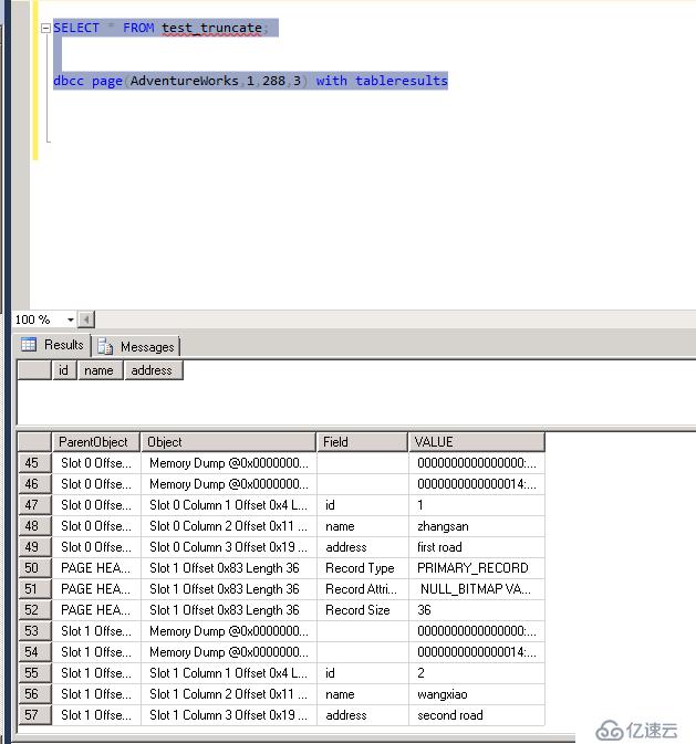 SQL Server数据恢复准备之TRUNCATE TABLE理解