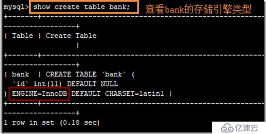 如何批量修改MySQL存储引擎类型